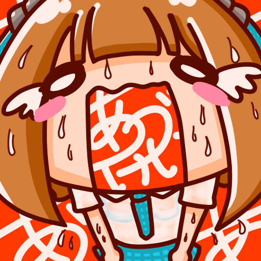 あ゛つ゛い゛