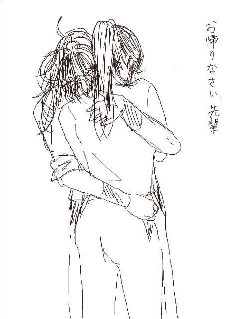 待ってました
