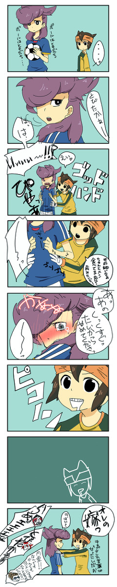 飛鷹すんの腰