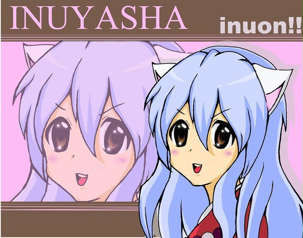 いぬおん!!