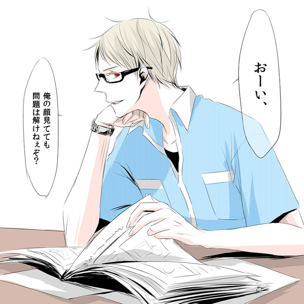 夢見る乙女のための家庭教師ギルベルト先生