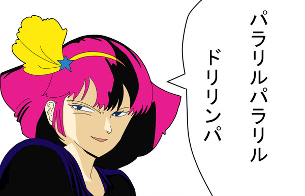 邪悪なミンキーモモ