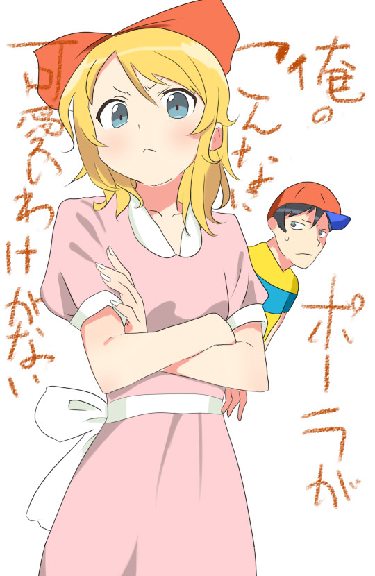 俺の妹トレス