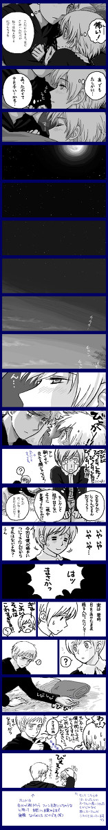 【花たま】さすけね