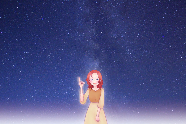 みんな星のした