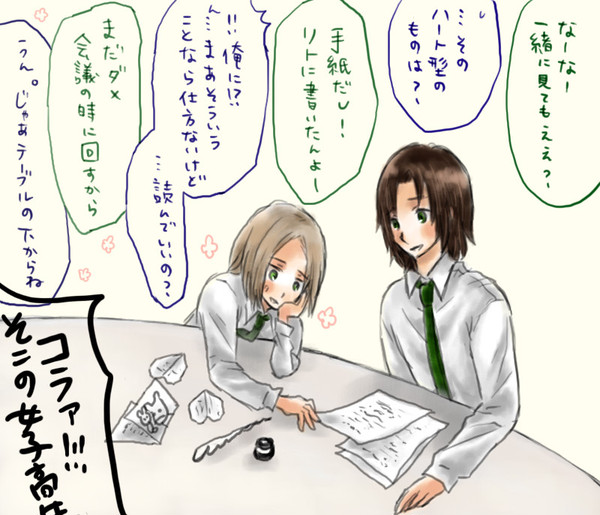 世界会議なう