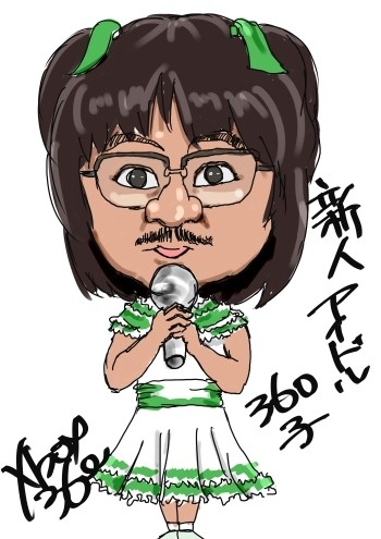 アイドルマスター特命課