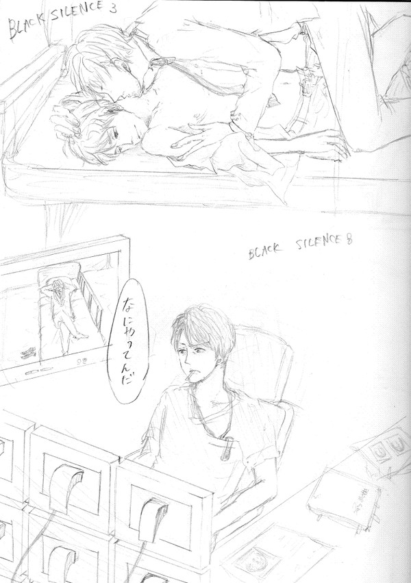 白速小説より２