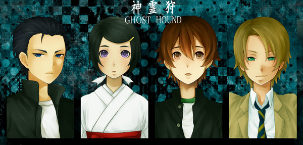 神霊狩