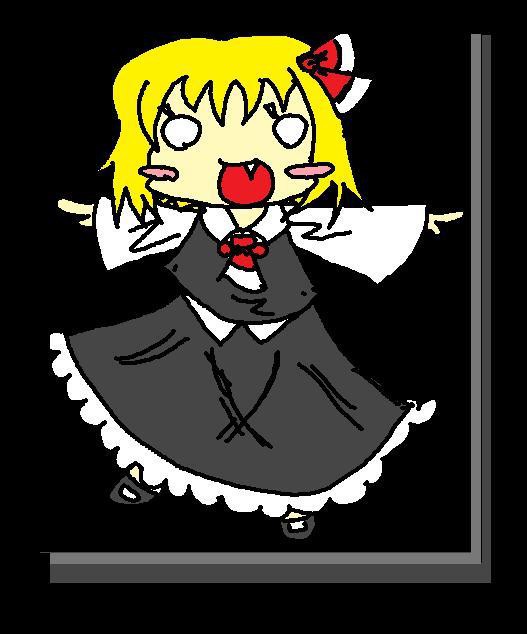 るーみあ