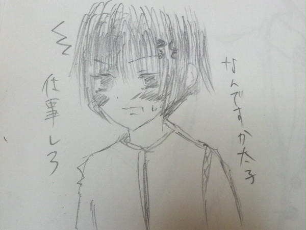 妹子