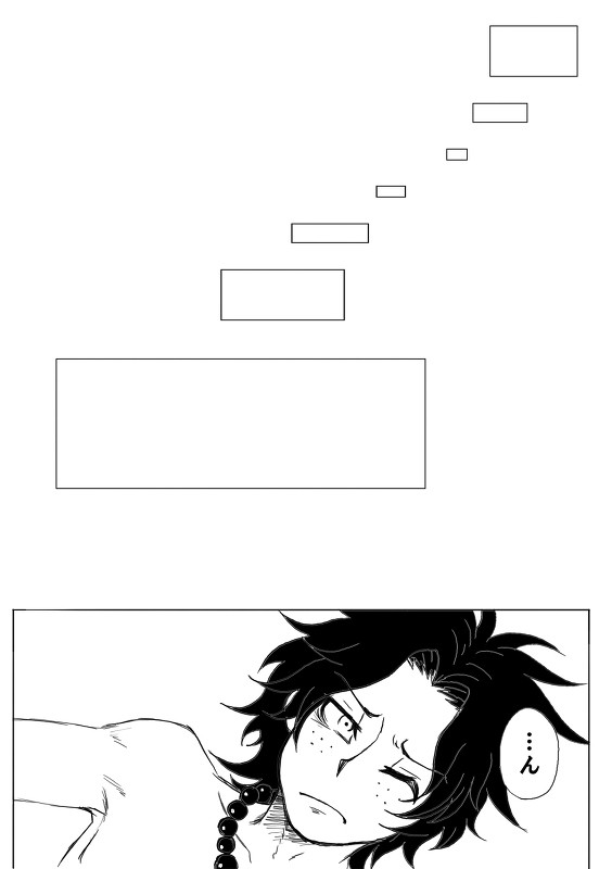 えーすとさっち