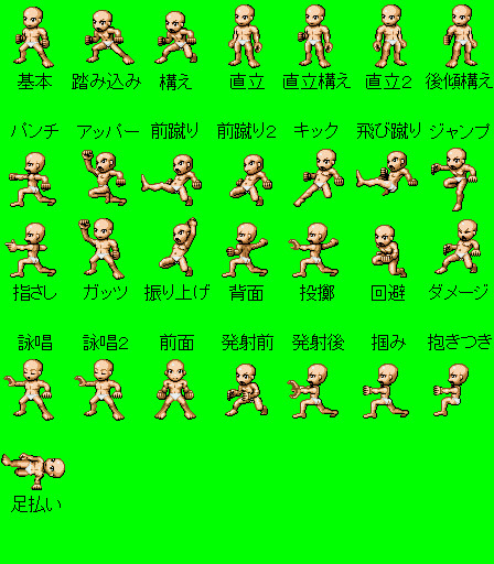 SRC拡大画像 男性素体
