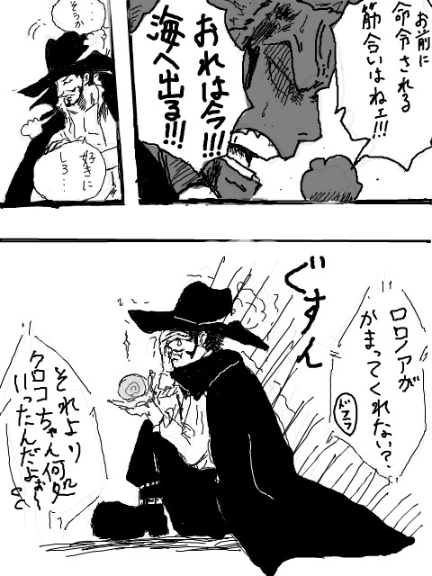 主は遊びにきたんじゃ・・・