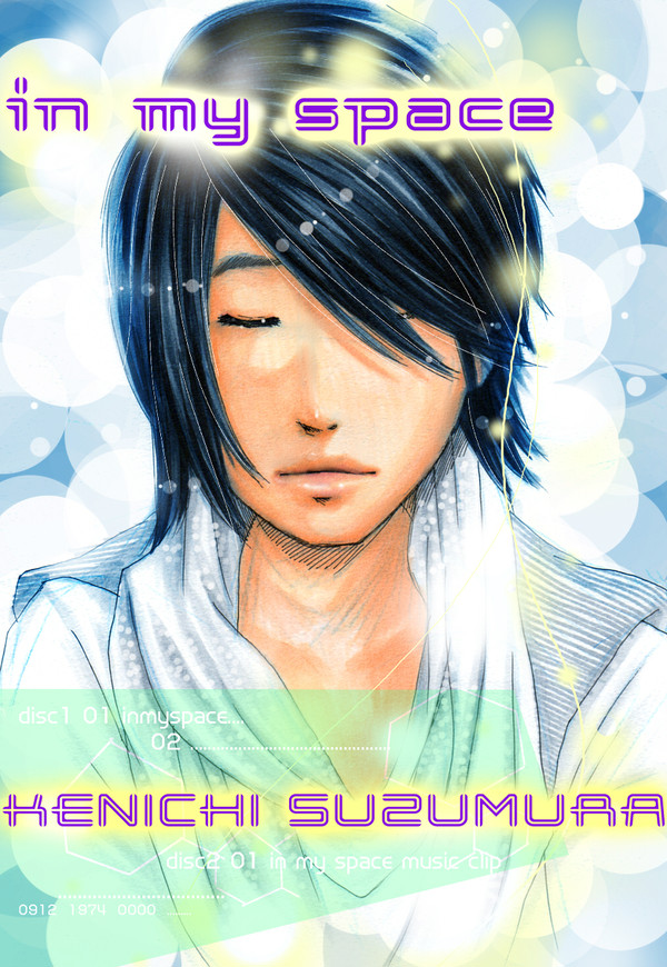 in my space→鈴
