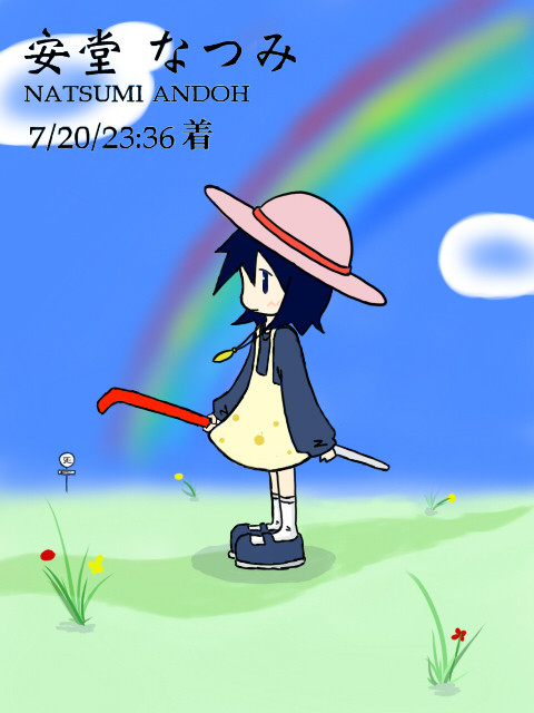 この道の先には