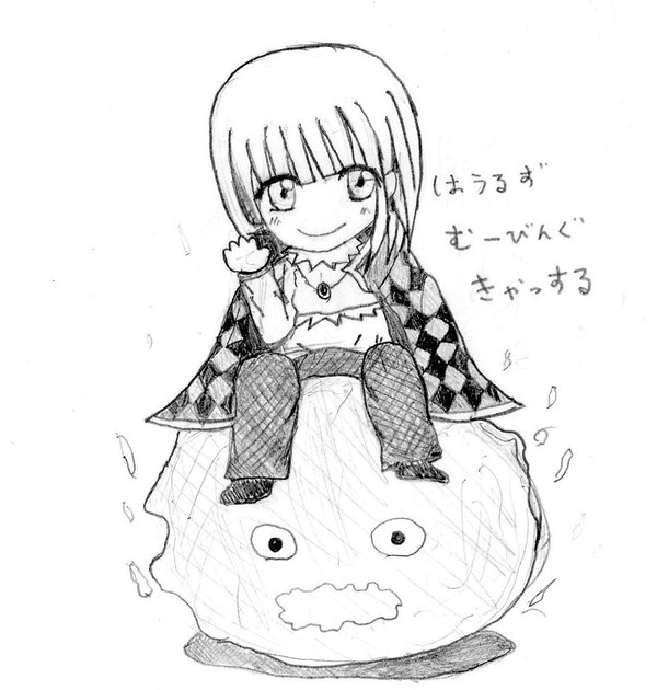 はうるたん