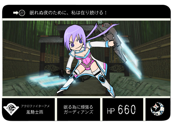 PSUカード企画参加絵