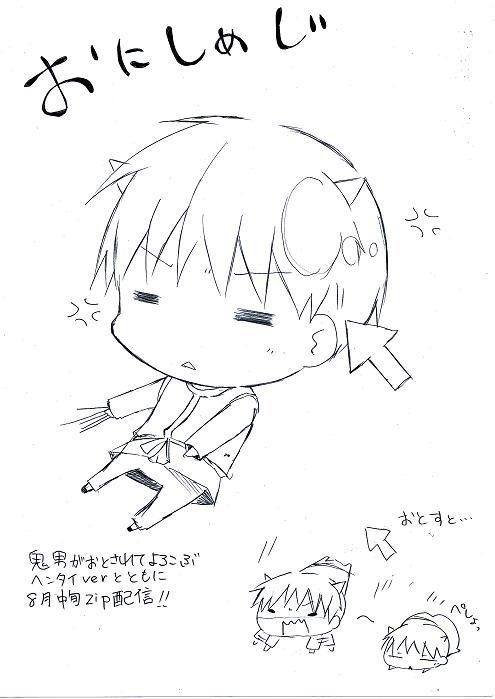天国&飛鳥組しめじ化計画www