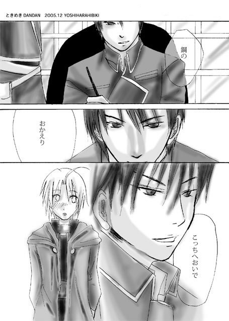 着ボイスで