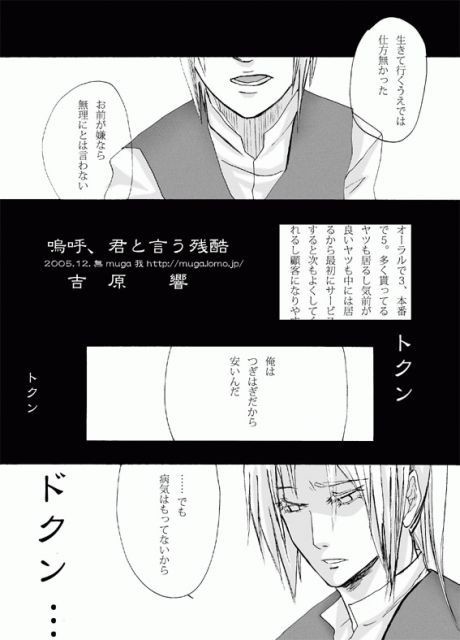 アルエド（シャンバラ）
