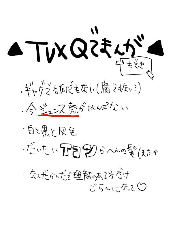 ベビベビベビビマエンジェル