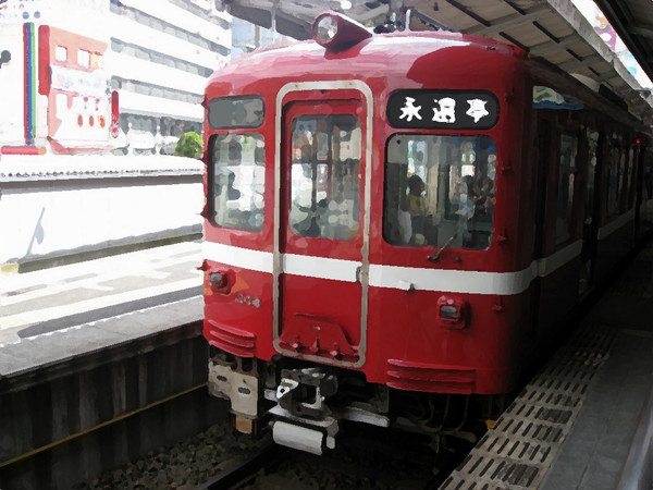 普通、永遠亭行き