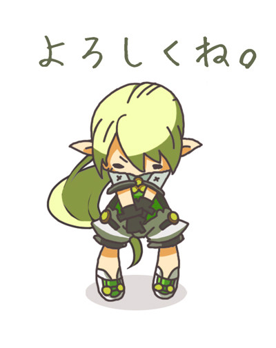 レナ