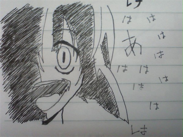 怖いっす