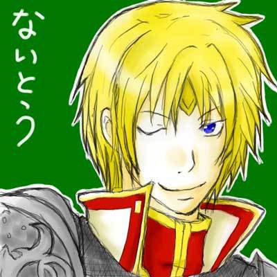 【黙っていれば】内藤【いい男】