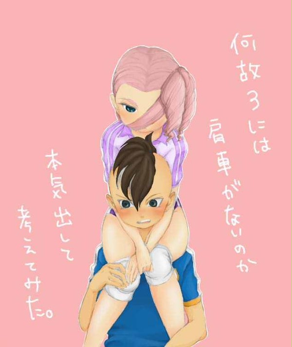 何故3には肩車がないのか