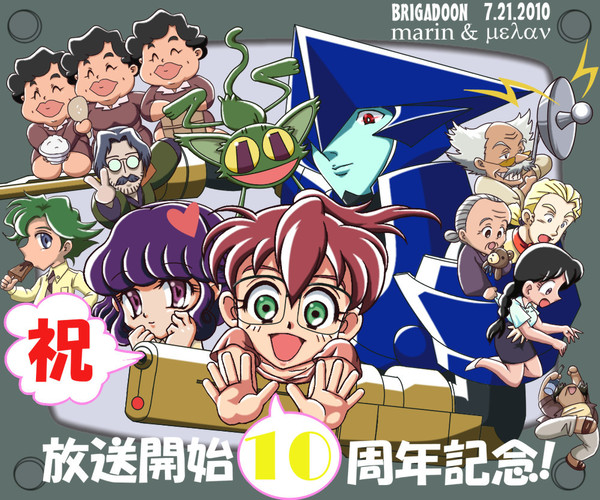 放送開始10周年記念～！！
