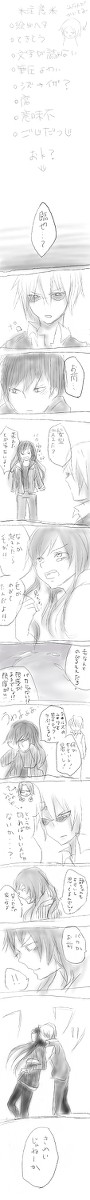 [腐]毛が伸びた[シズイザ?]