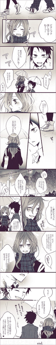 平衡