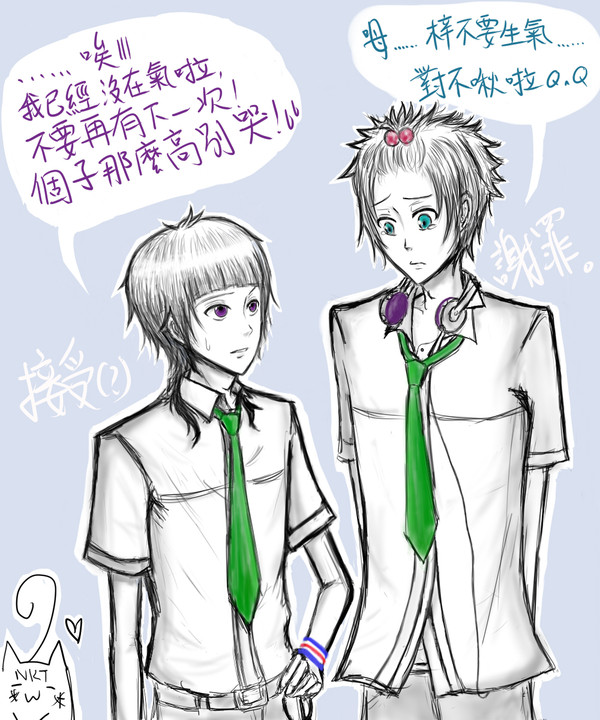 翼の謝罪