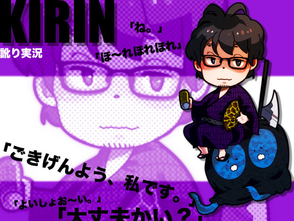 【実況】キリンさん【描いてみた】
