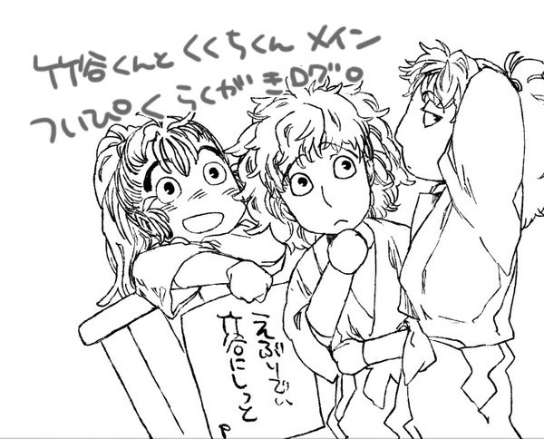 笹豆腐中心／ツイピクらくがきログ