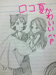 青春って良いですよね
