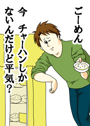 地獄の嘔吐物2