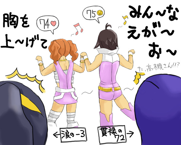 裏切りの2nd Vision