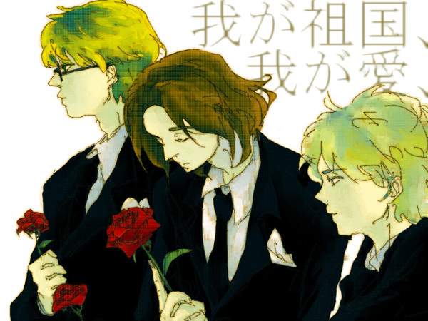 mu isamaa
