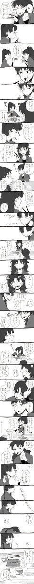 すきだ！①