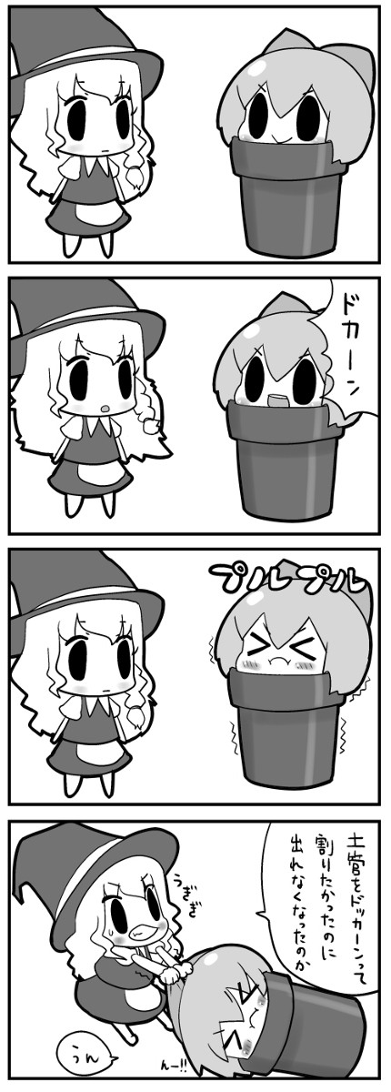 東方4コマ　どかーん