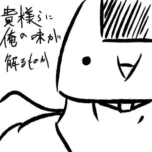 おにぎりまん