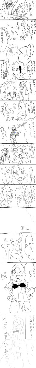 テレスの胸筋ぱねぇ