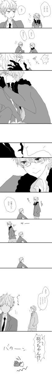 【腐/米英】こんな始まりでもいいと思う