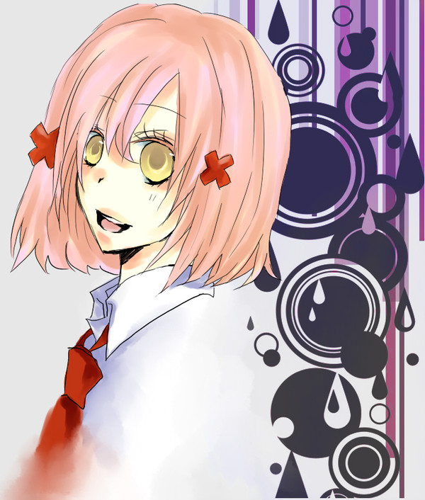 あむ