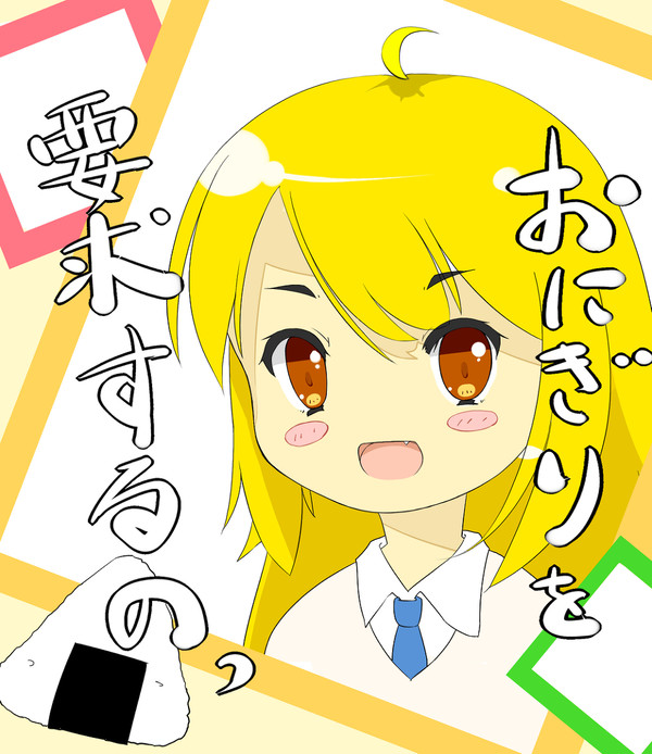 【アイコン】おにぎり娘