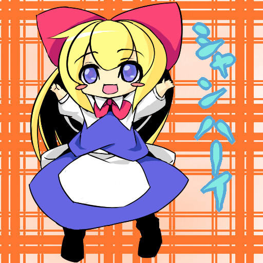 シャンハーイ