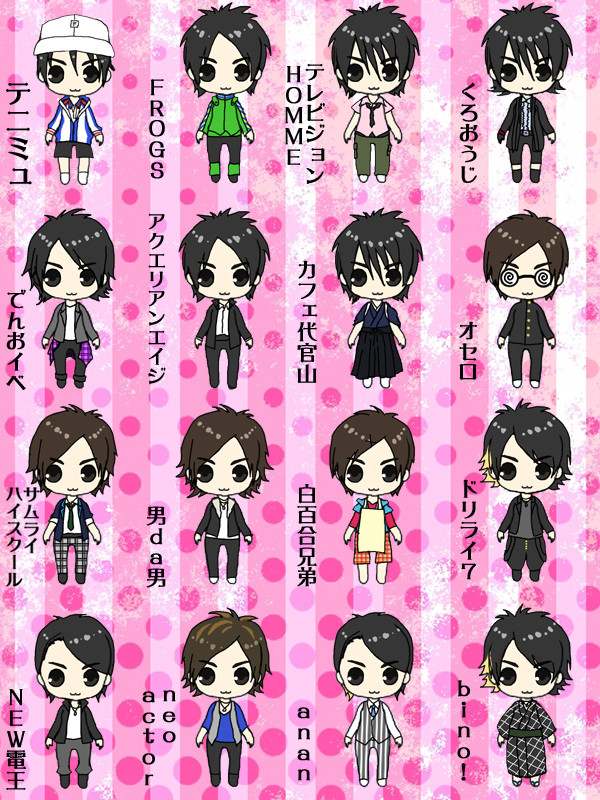 16どーり